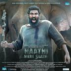 Haathi Mere Saathi