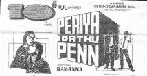 Periya Idathu Penn