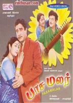 Pasamalar