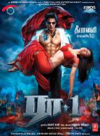Ra.One (Tamil)