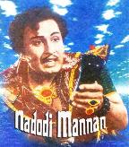 Nadodi Mannan