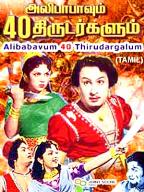 Alibabavum Narpadhu Thirudargalum