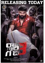 Raju Gari Gadhi 3