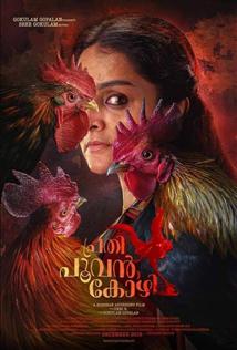 Prathi Poovankozhy