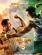 Satyameva Jayate 2