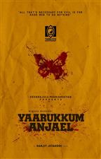 Yaarukkum Anjael
