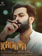 Kaduva