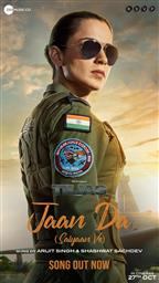 Tejas