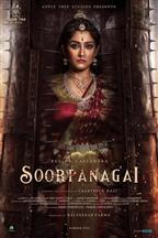Soorpanagai