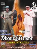 Amaithipadai