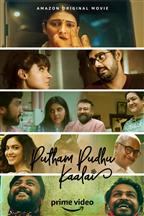 Putham pudhu kaalai  