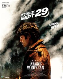 Naane Varuven - Movie Poster