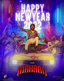 Mahaan - Movie Poster