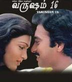 Varusham 16
