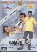 VASOOLRAJA MBBS