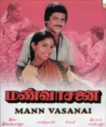 raj tv manvasanai serial song free download