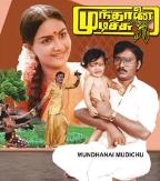 Mundhanai Mudichu