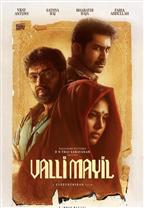 Valli Mayil