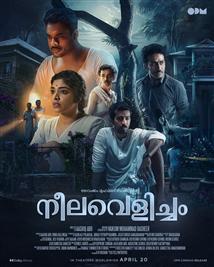 Neelavelicham - Movie Poster