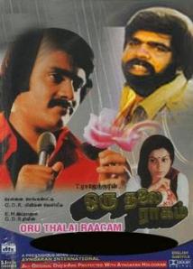 Oru Thalai Raagam