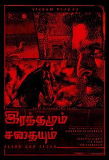Rathamum Sadhaiyum 