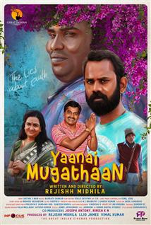 Yaanai Mugathaan 