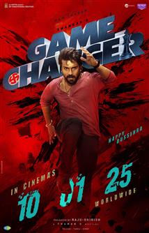 Ram Charan's Game Changer To Host Grand Teaser Launch In Lucknow - A ...