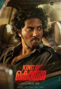 King Of Kotha  - Movie Poster