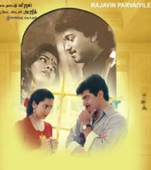 Rajavin Parvaiyile