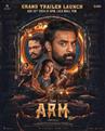 Arm(ajayante Randam Moshanam)