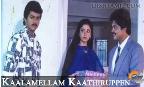 Kaalamellam Kaathiruppen