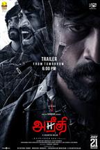 Aneethi