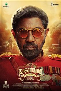 Jackson Durai: The Second Chapter 