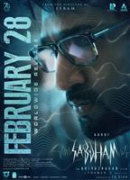 Sabdham