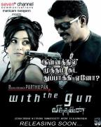 Vithagan