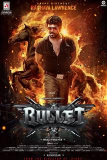 Bullet