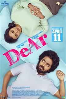 DeAr - Movie Poster