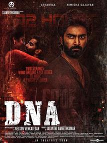 DNA