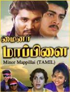 Minor Mappillai