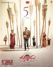 Thammudu