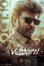 Vettuvam