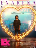 Love Insurance Kompany