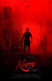 Karuppu