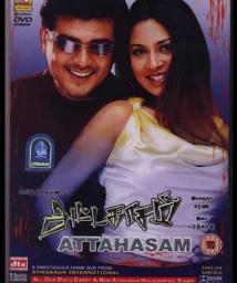 Attagasam