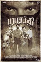 Parasakthi