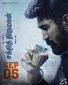 Shakthi Thirumagan