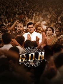 G.D.N - Movie Poster