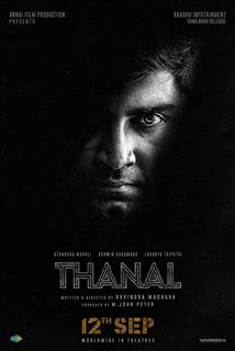 Thanal - Movie Poster