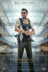 Vishwanath And Sons