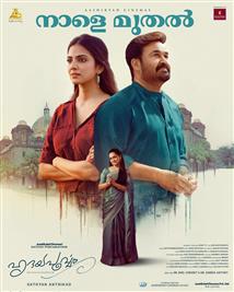 Hridayapoorvam